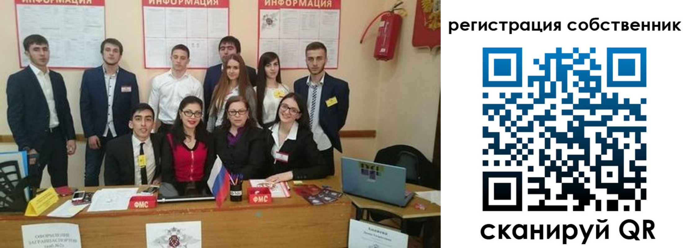 форма 3 в Ак-Довураке