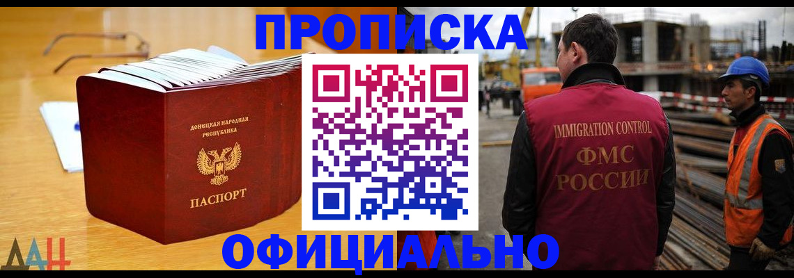 форма 3 в Ак-Довураке